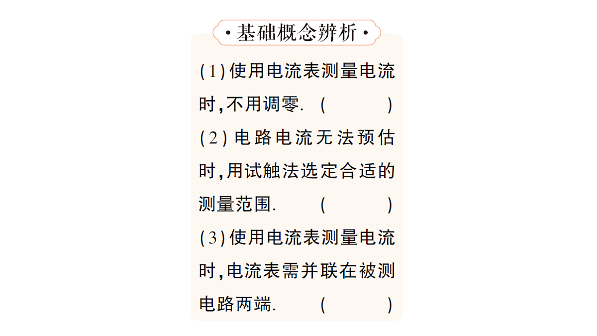 18512457第7页