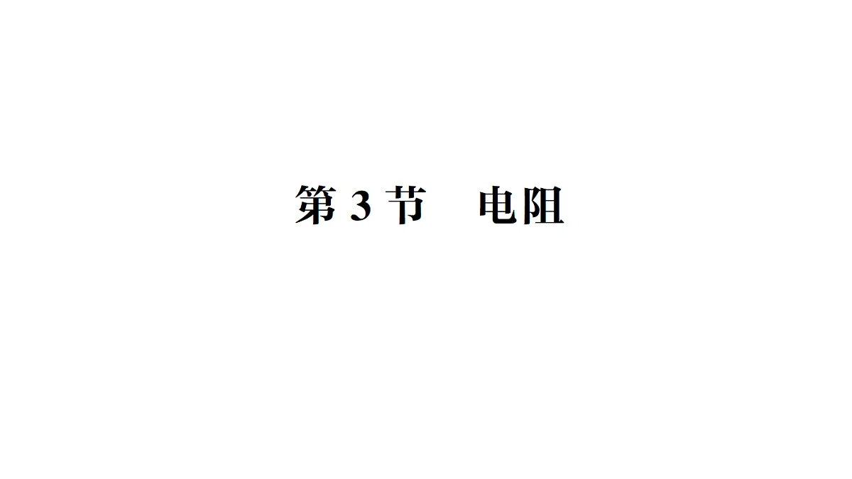 18512460第1页