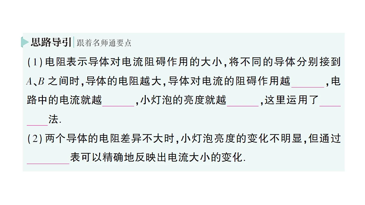 18512460第3页