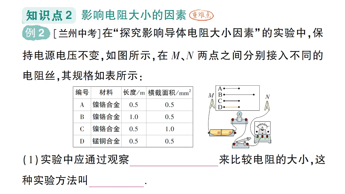 18512460第5页