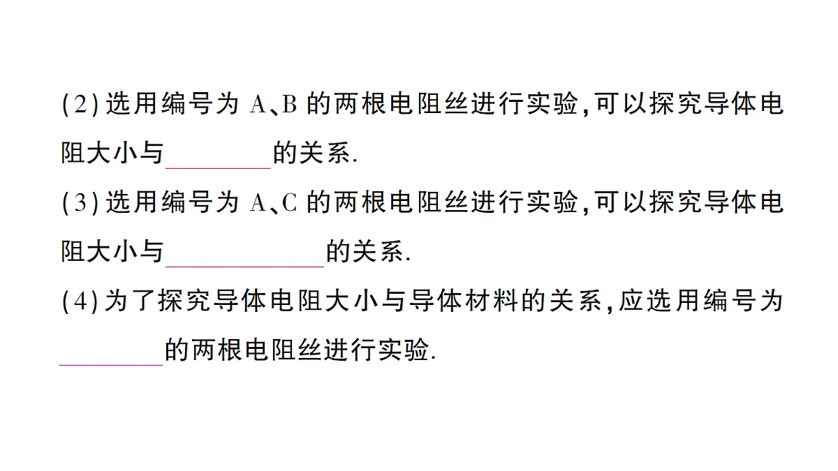 18512460第6页