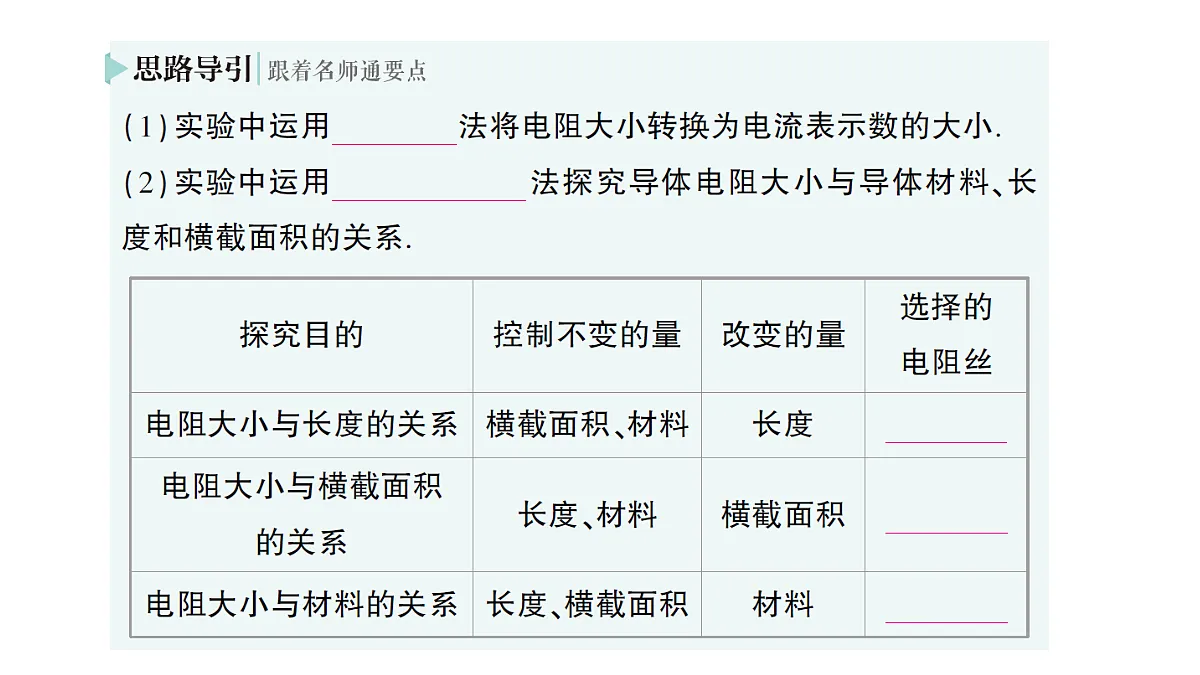 18512460第7页