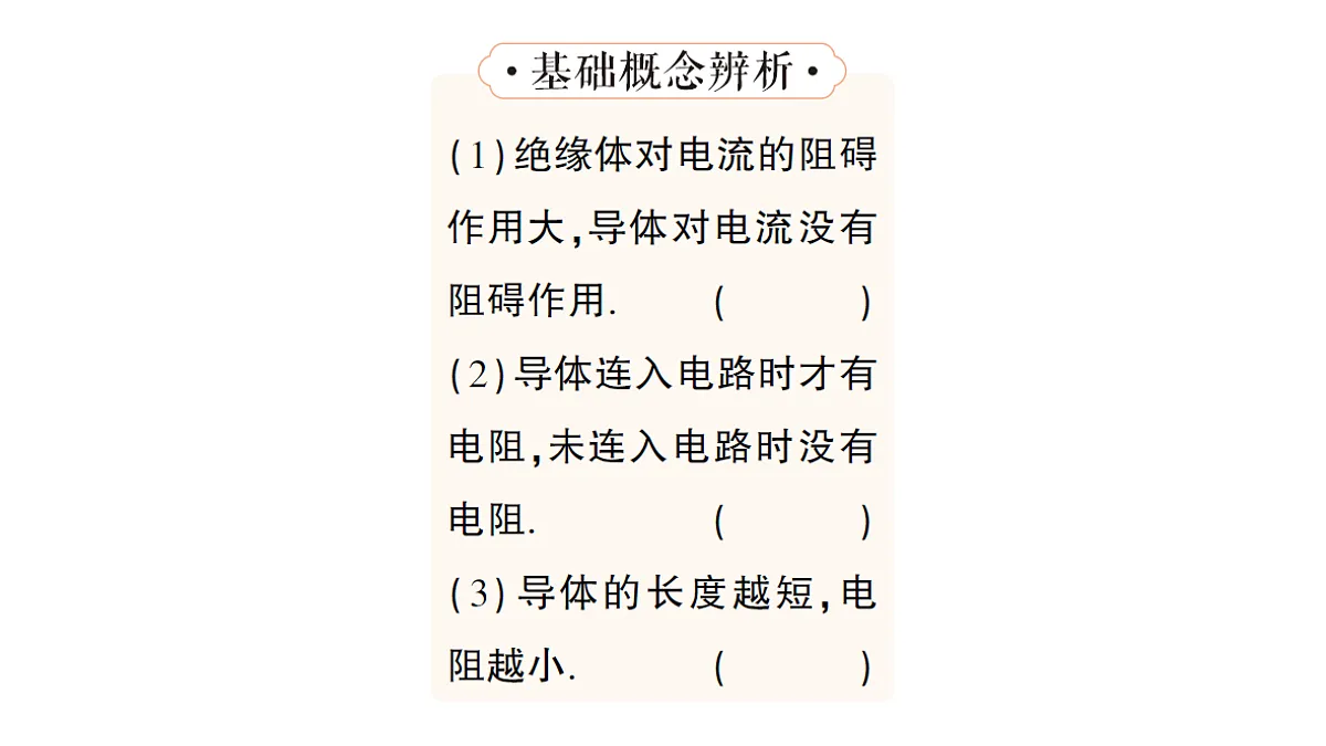 18512460第8页