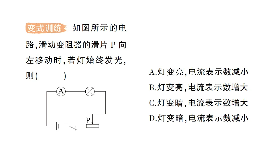 18512461第7页
