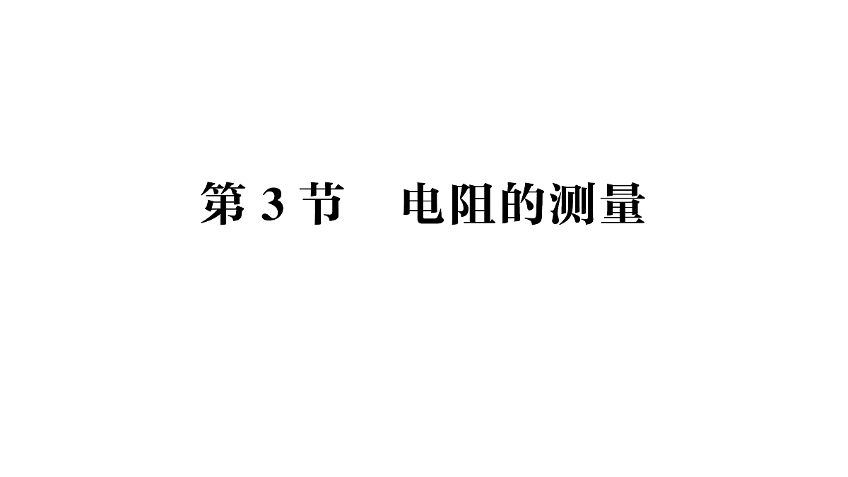 18512464第1页