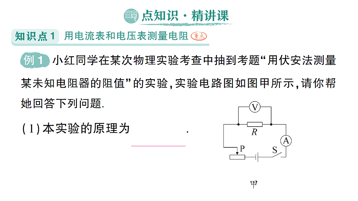 18512464第2页