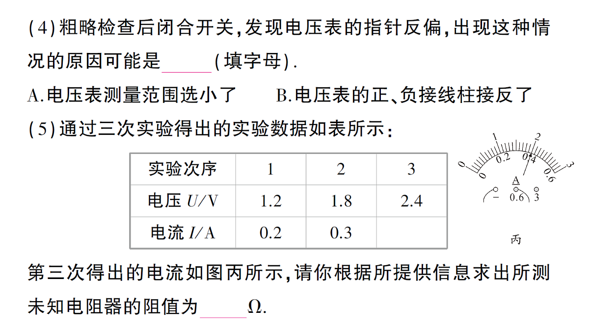 18512464第4页