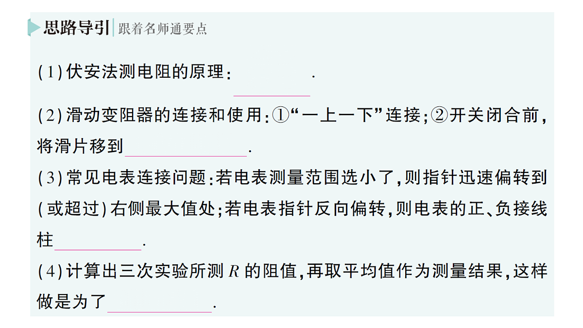18512464第5页