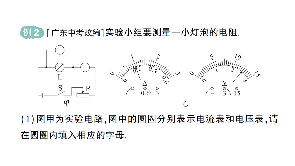 18512464第6页