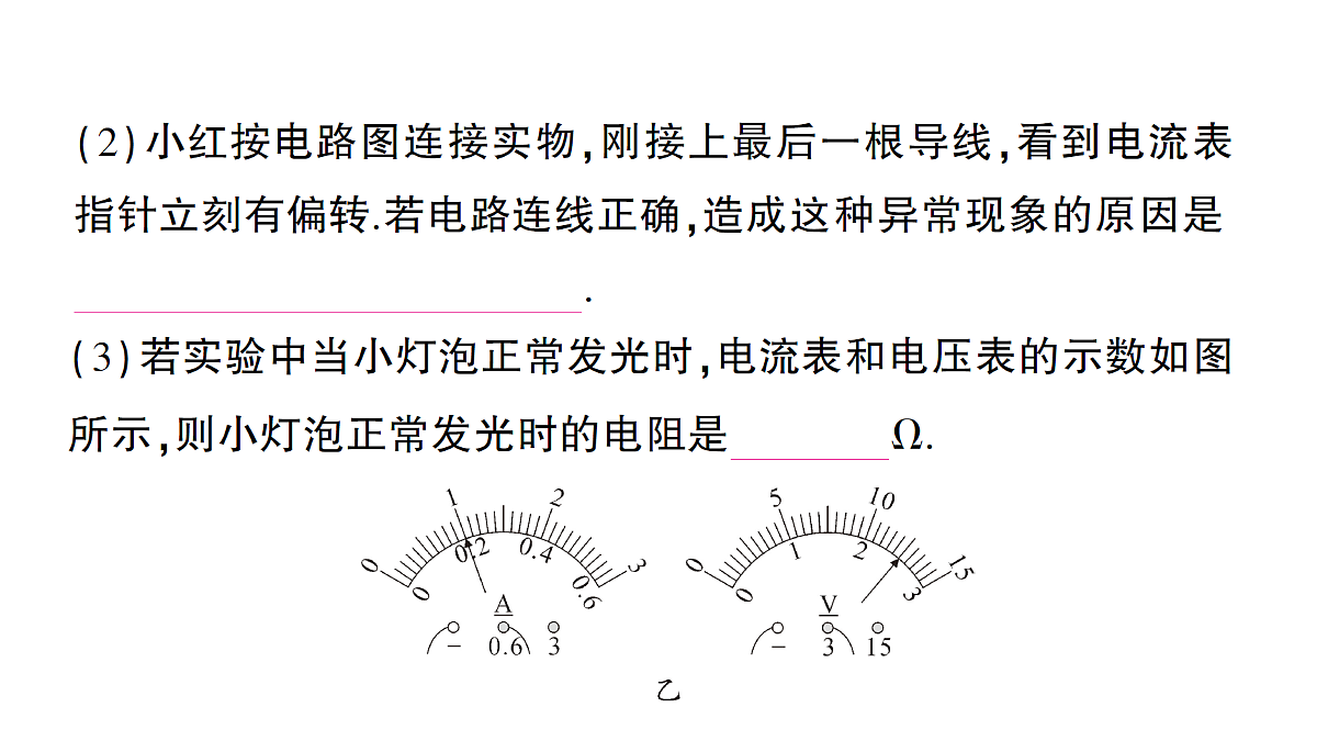 18512464第7页
