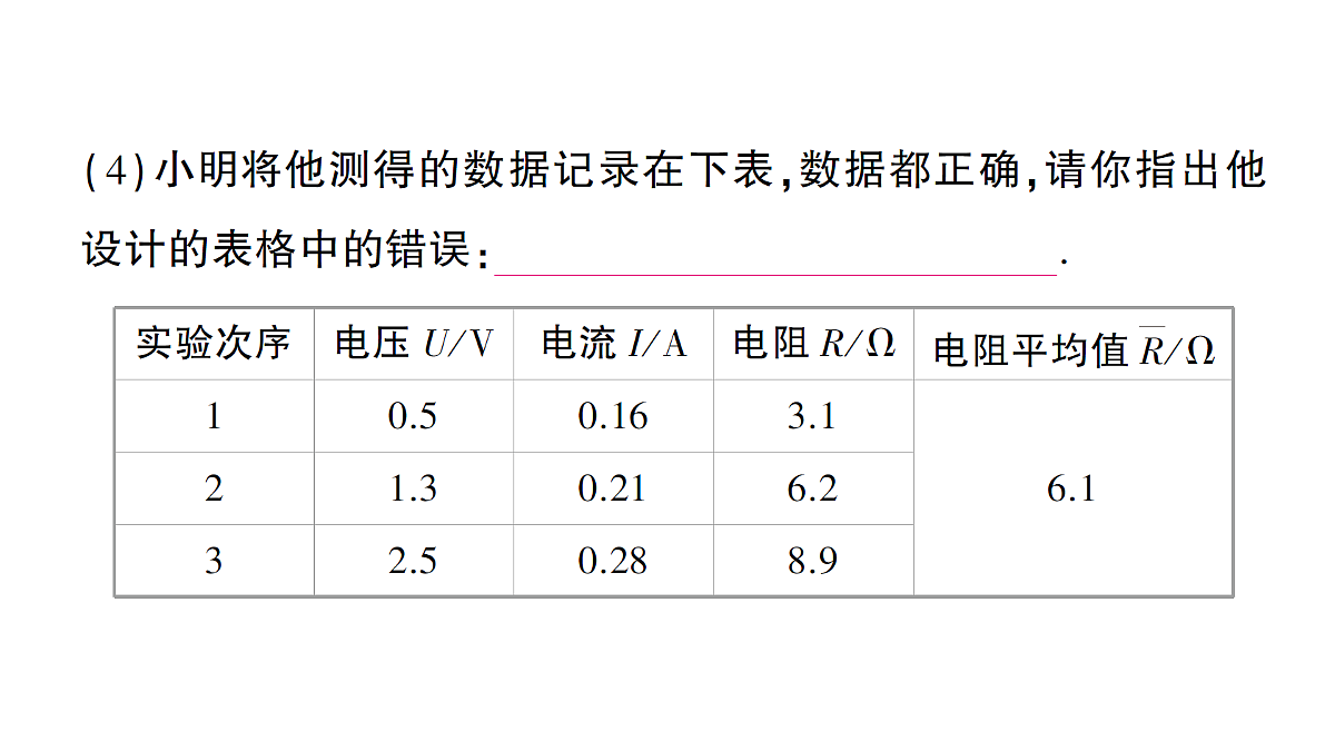 18512464第8页