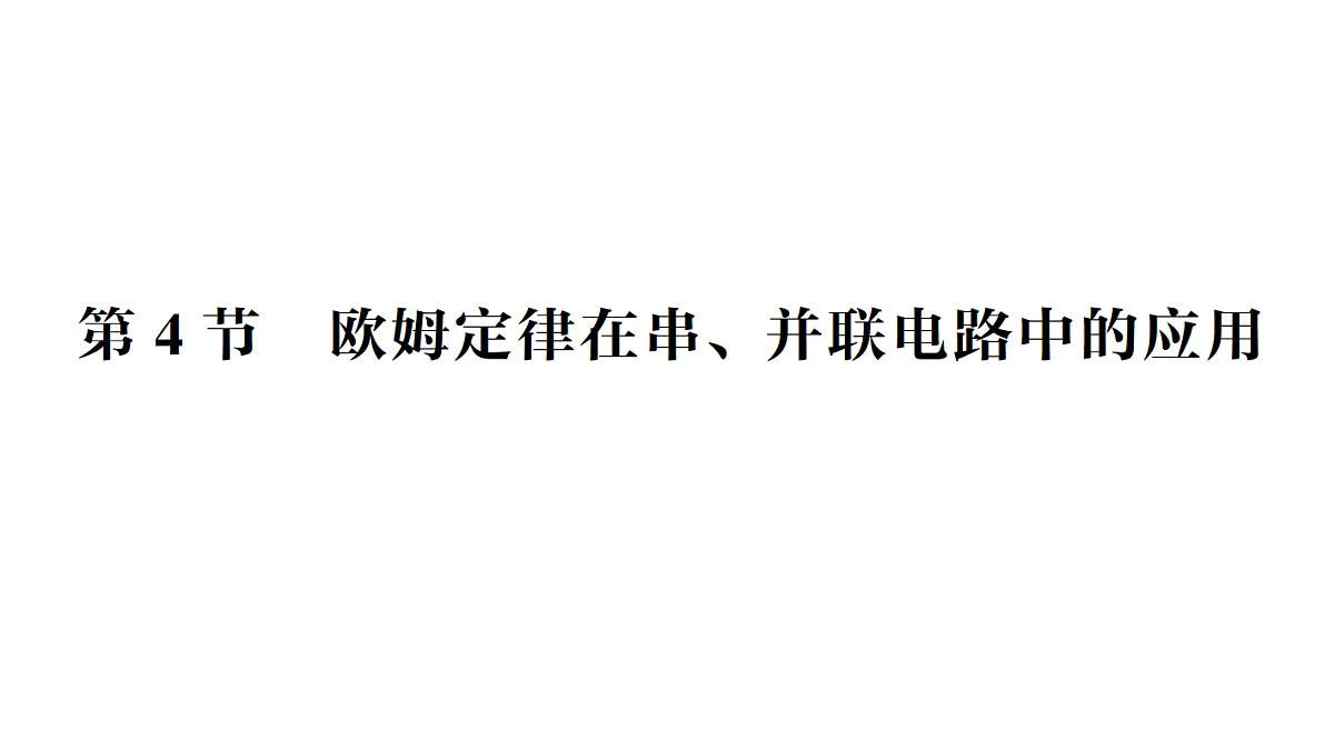 18512465第1页