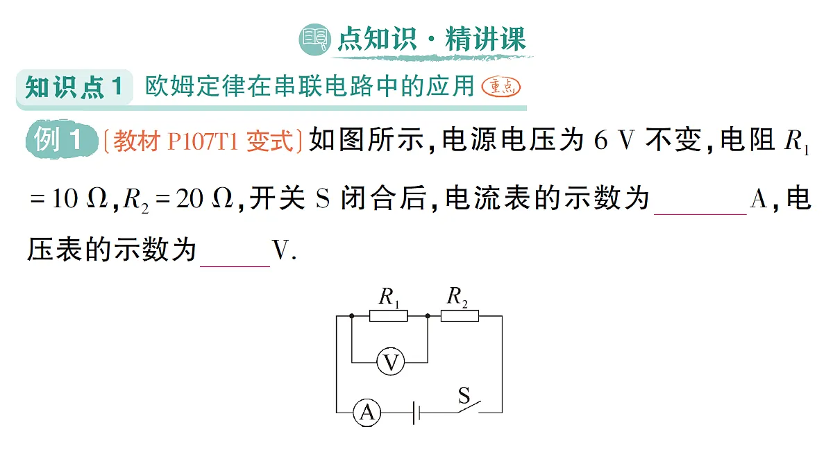 18512465第2页