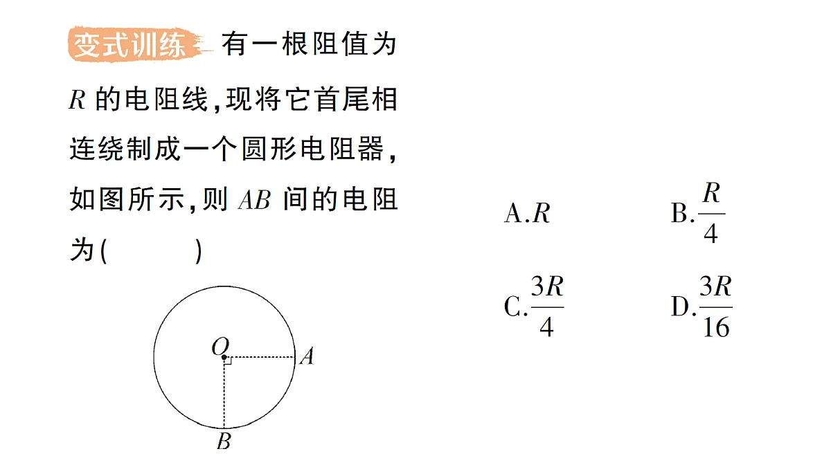 18512465第7页