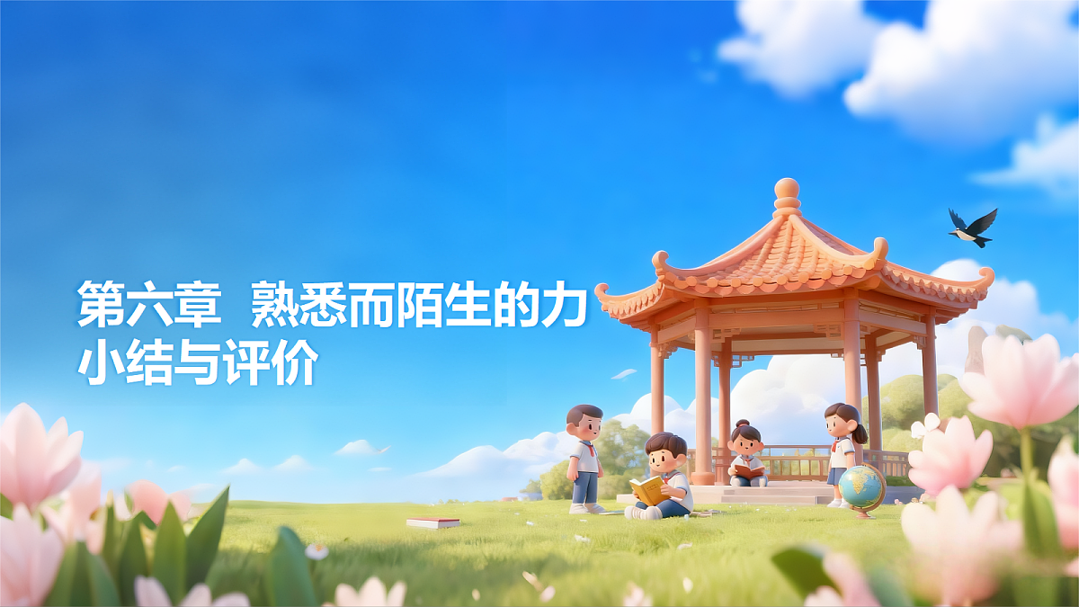 18513320第1页