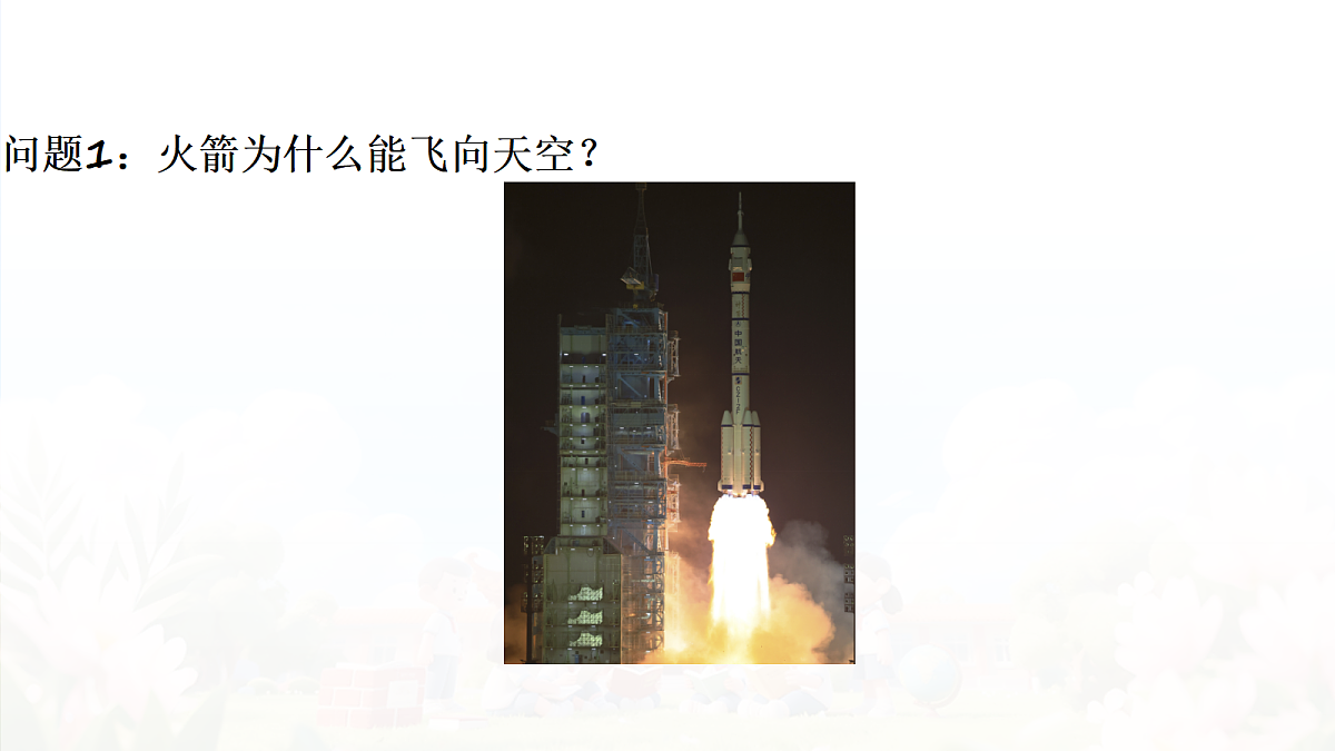 18513320第2页