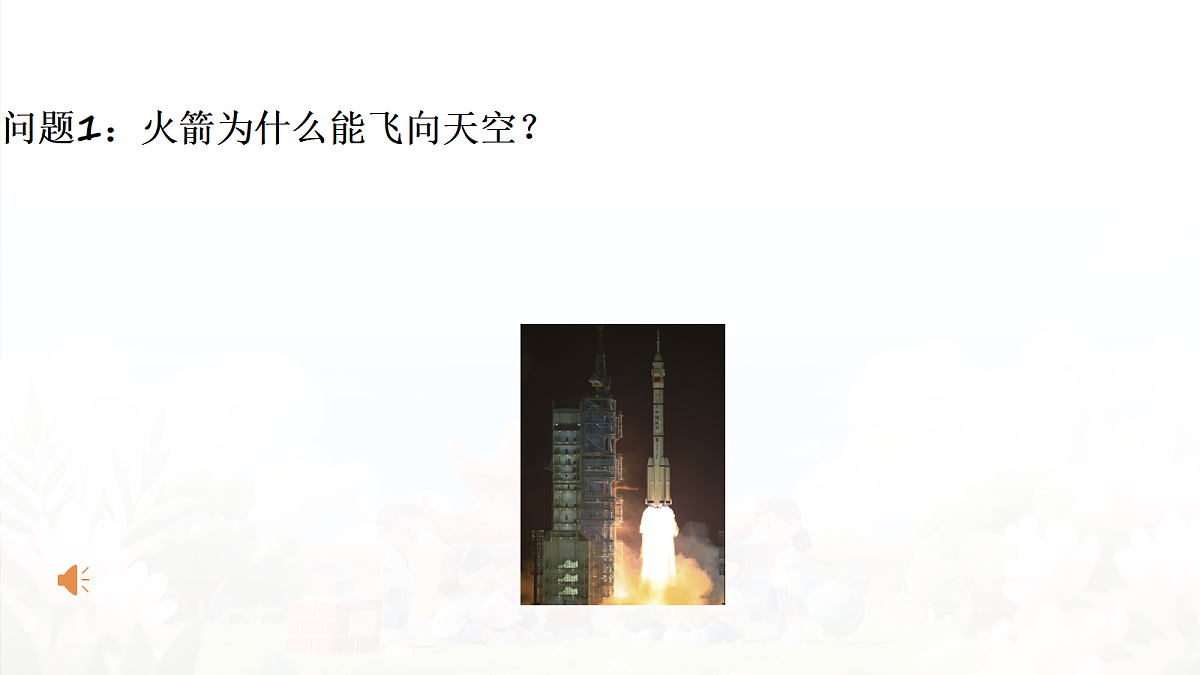 18513320第4页