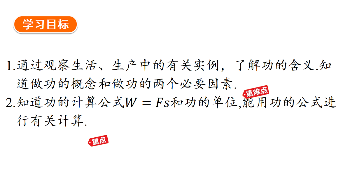 18513414第2页