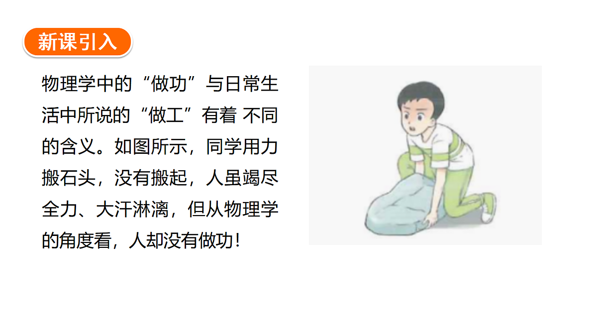 18513414第3页
