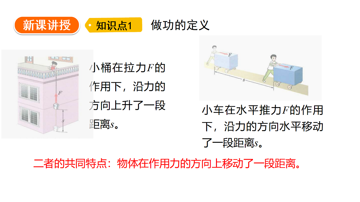 18513414第4页