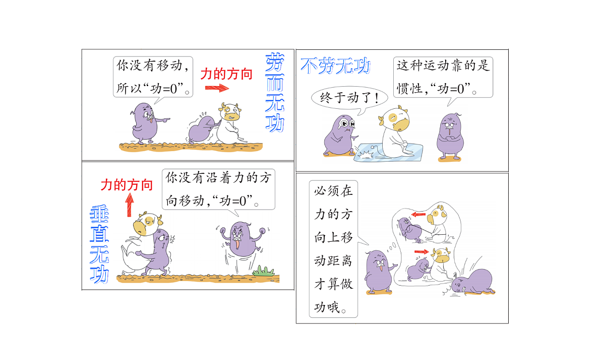 18513414第7页
