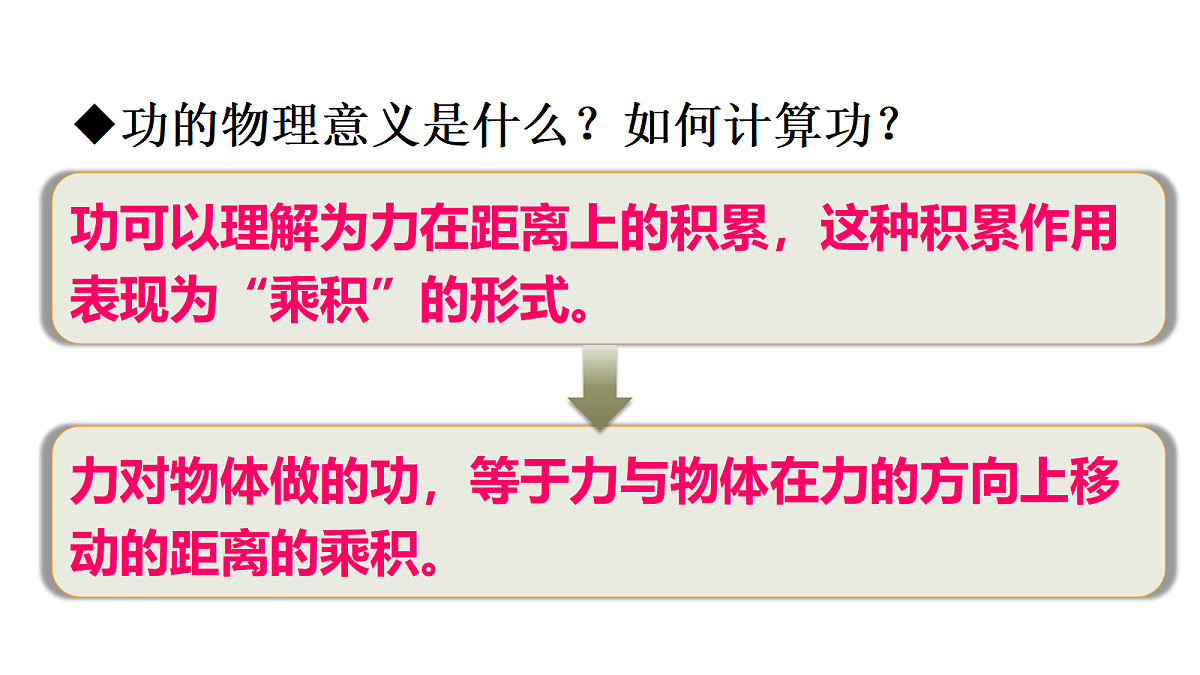 18513414第8页