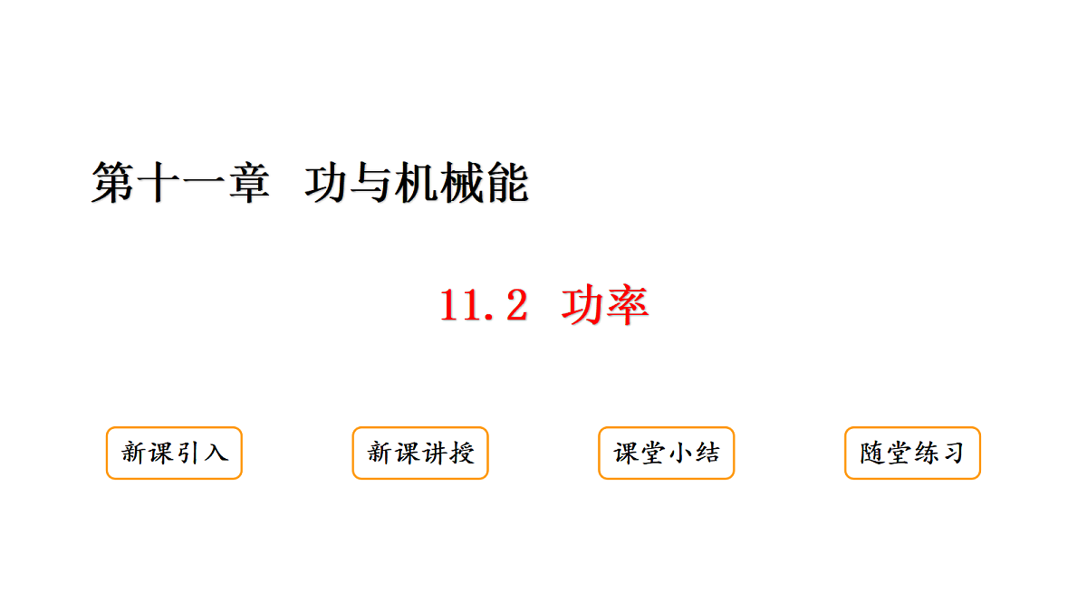 18513415第1页
