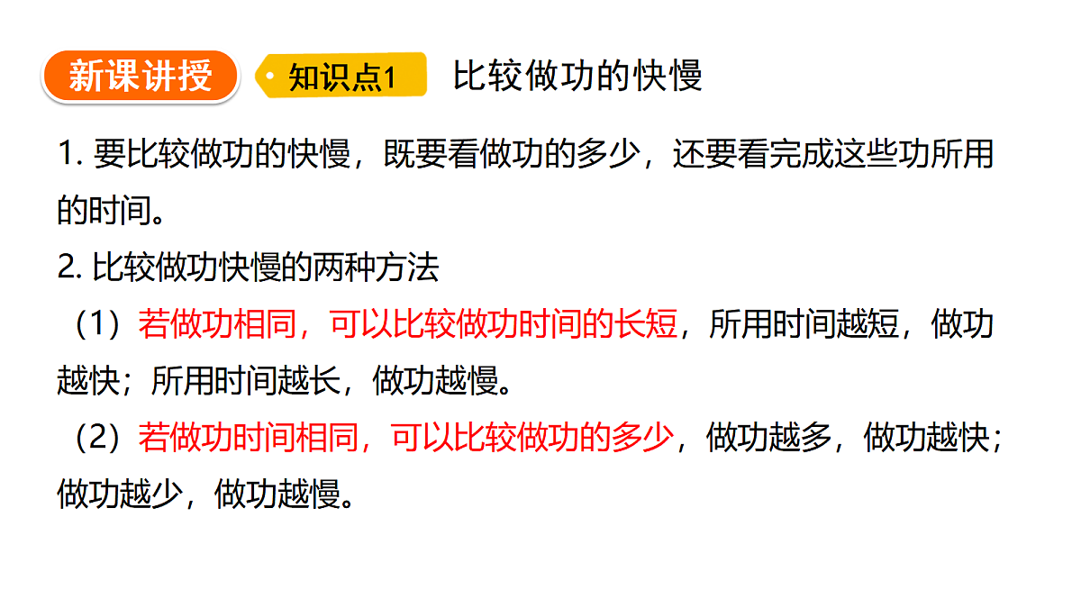 18513415第3页