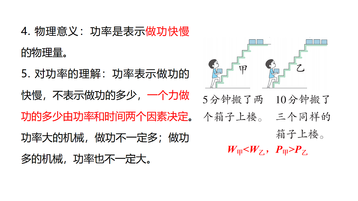 18513415第5页