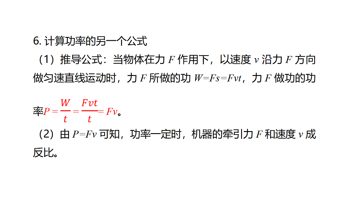 18513415第7页