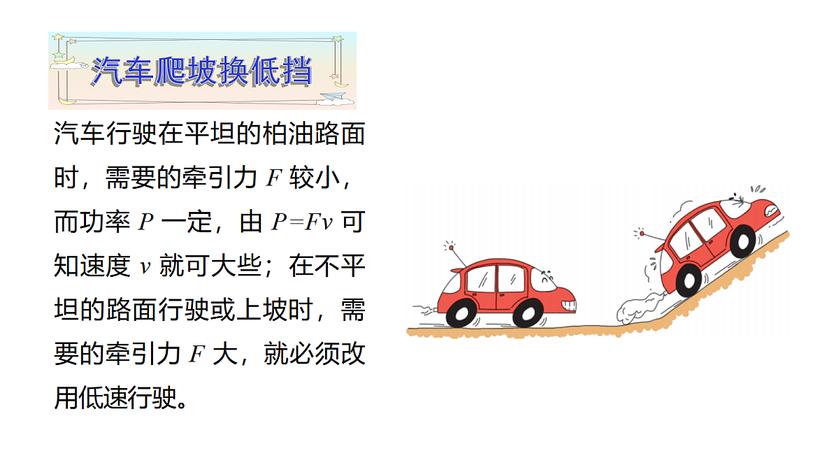 18513415第8页