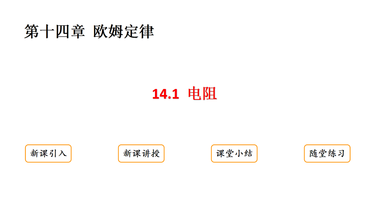 18513420第1页