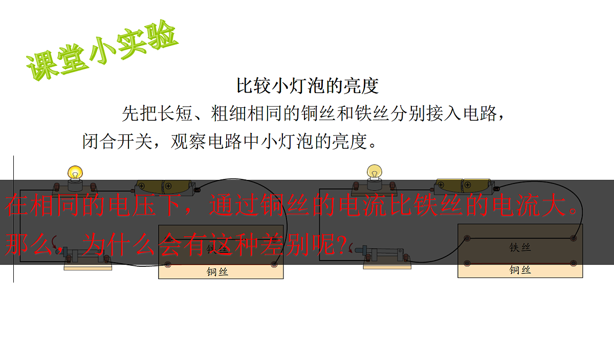 18513420第4页