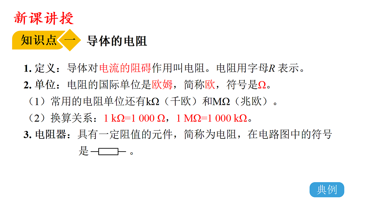 18513420第5页