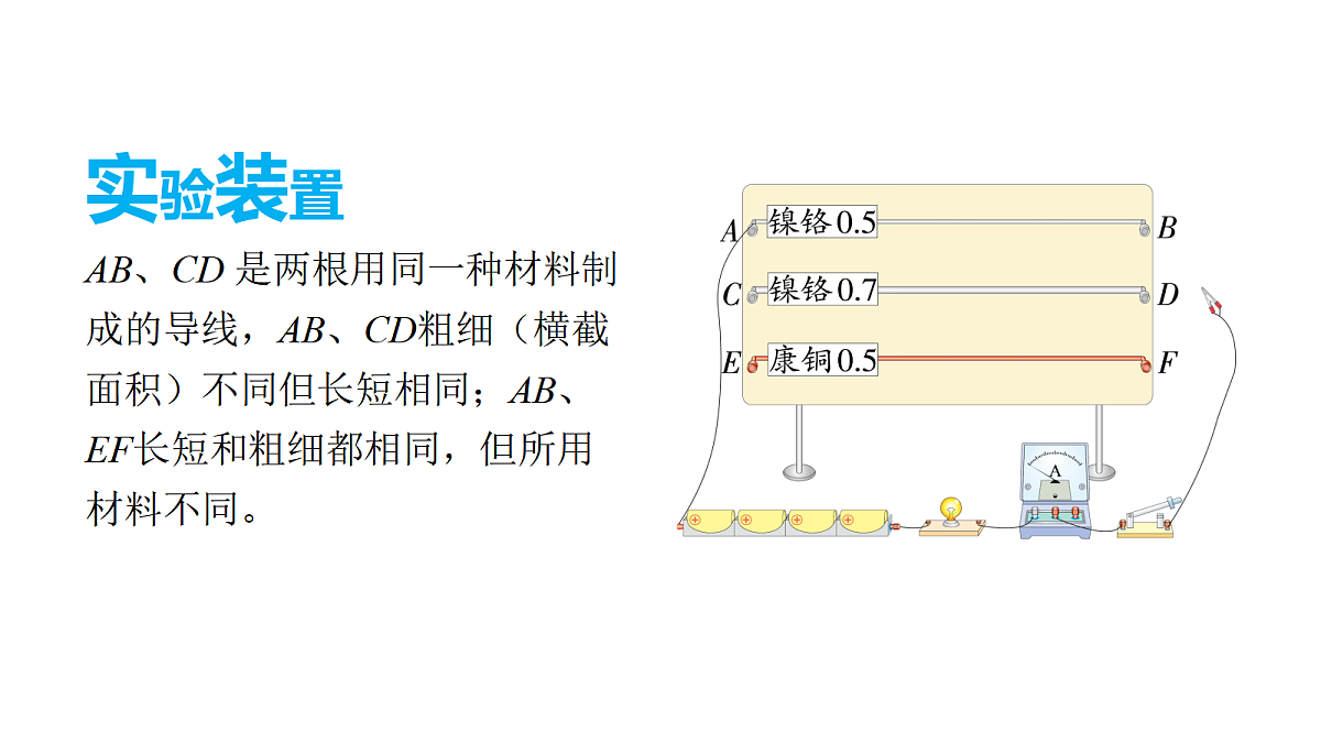 18513420第8页