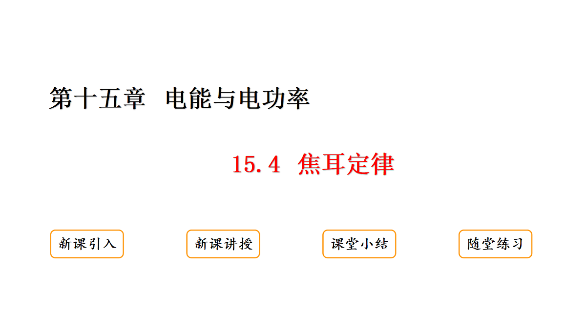 18513425第1页