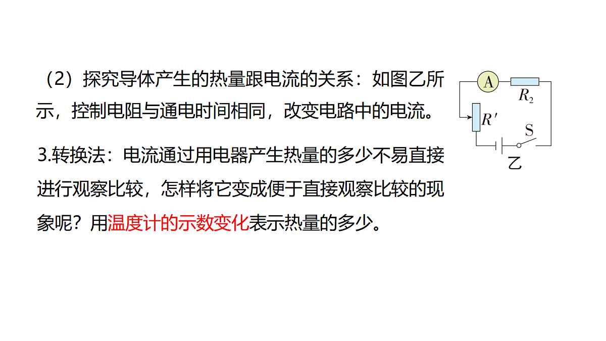 18513425第5页