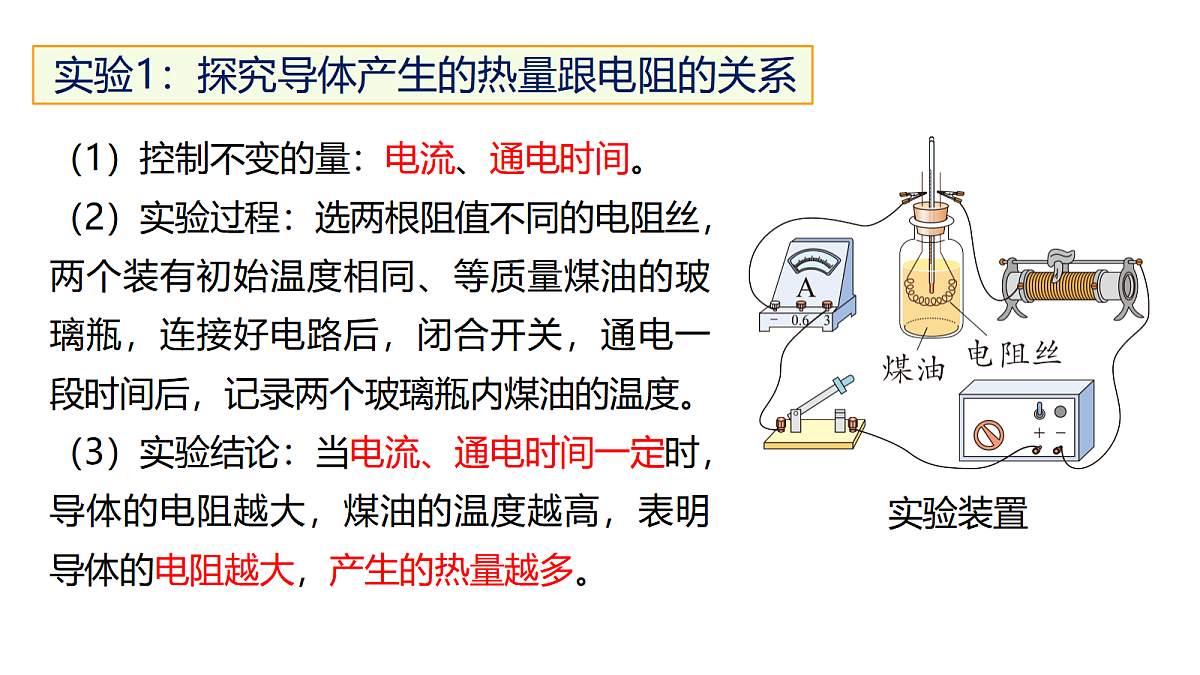 18513425第6页