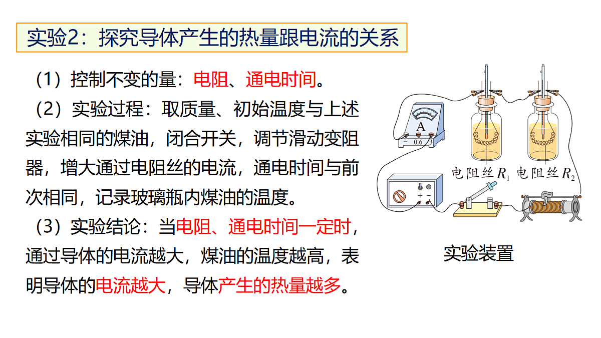 18513425第7页