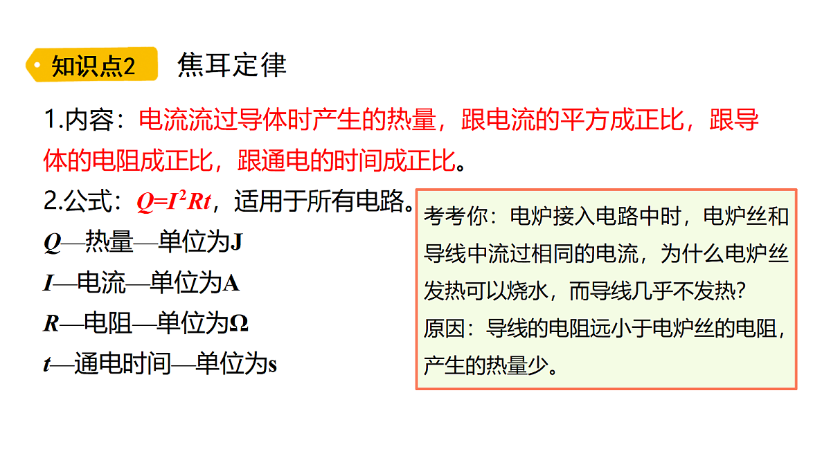 18513425第8页