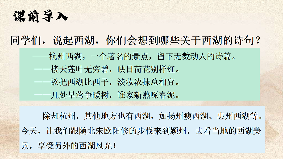 18513426第1页