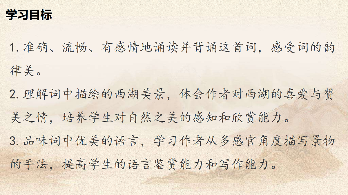 18513426第3页