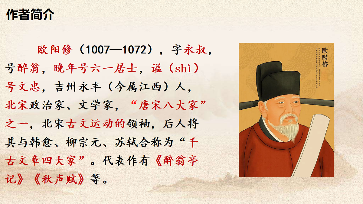 18513426第4页
