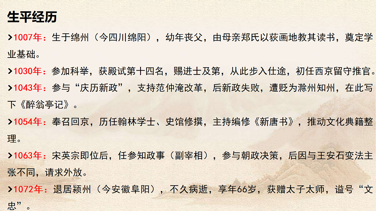 18513426第5页