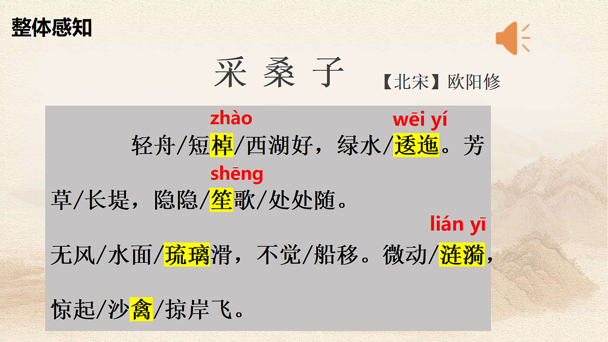 18513426第8页