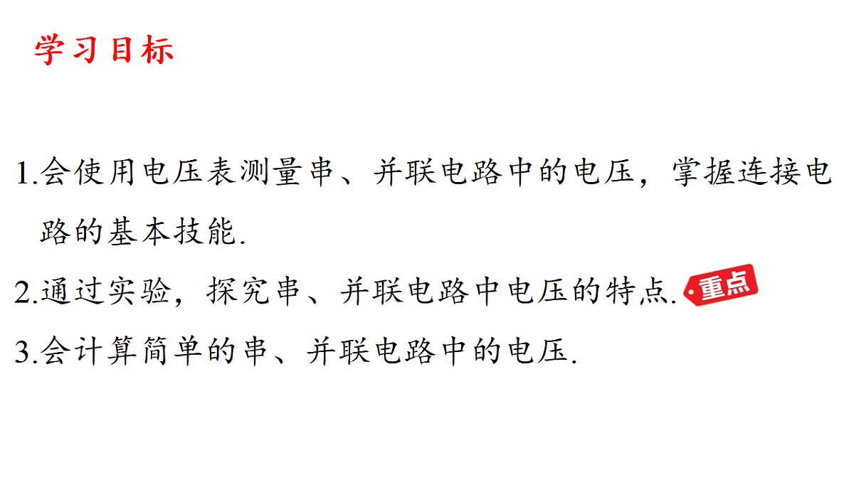 18513478第2页