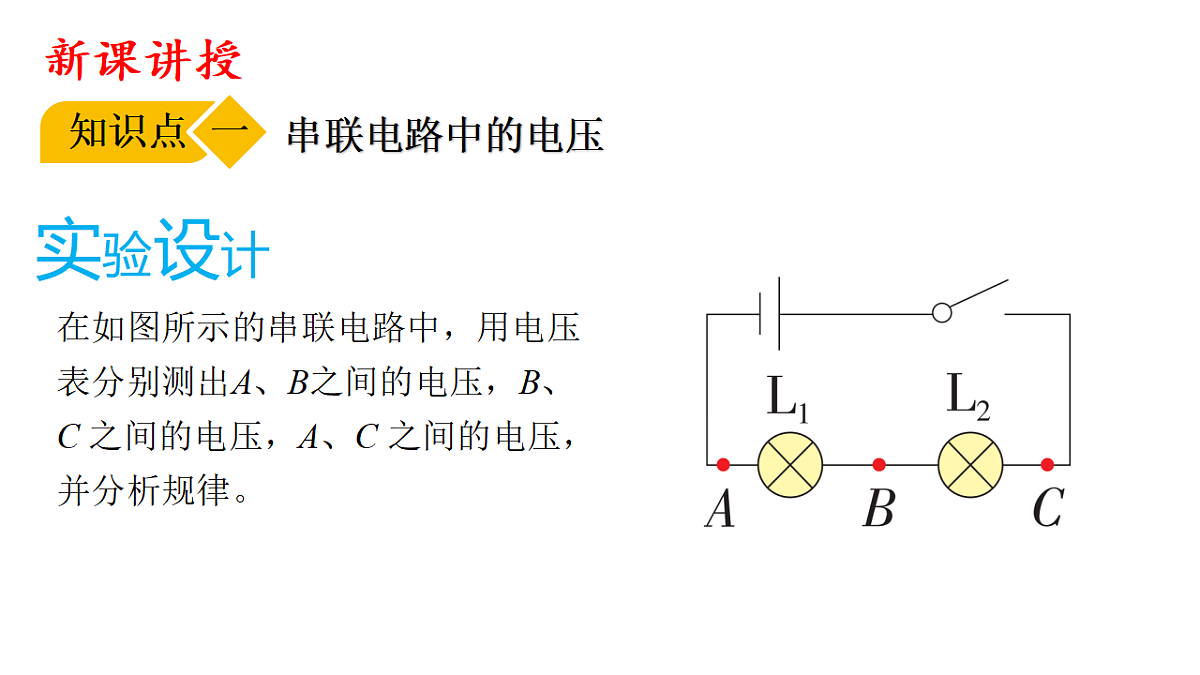 18513478第4页