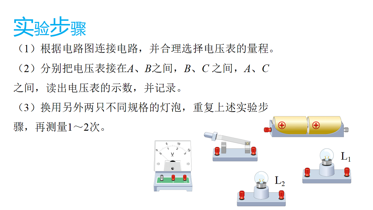 18513478第5页