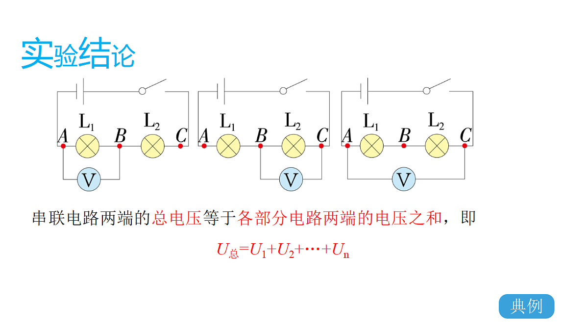 18513478第7页