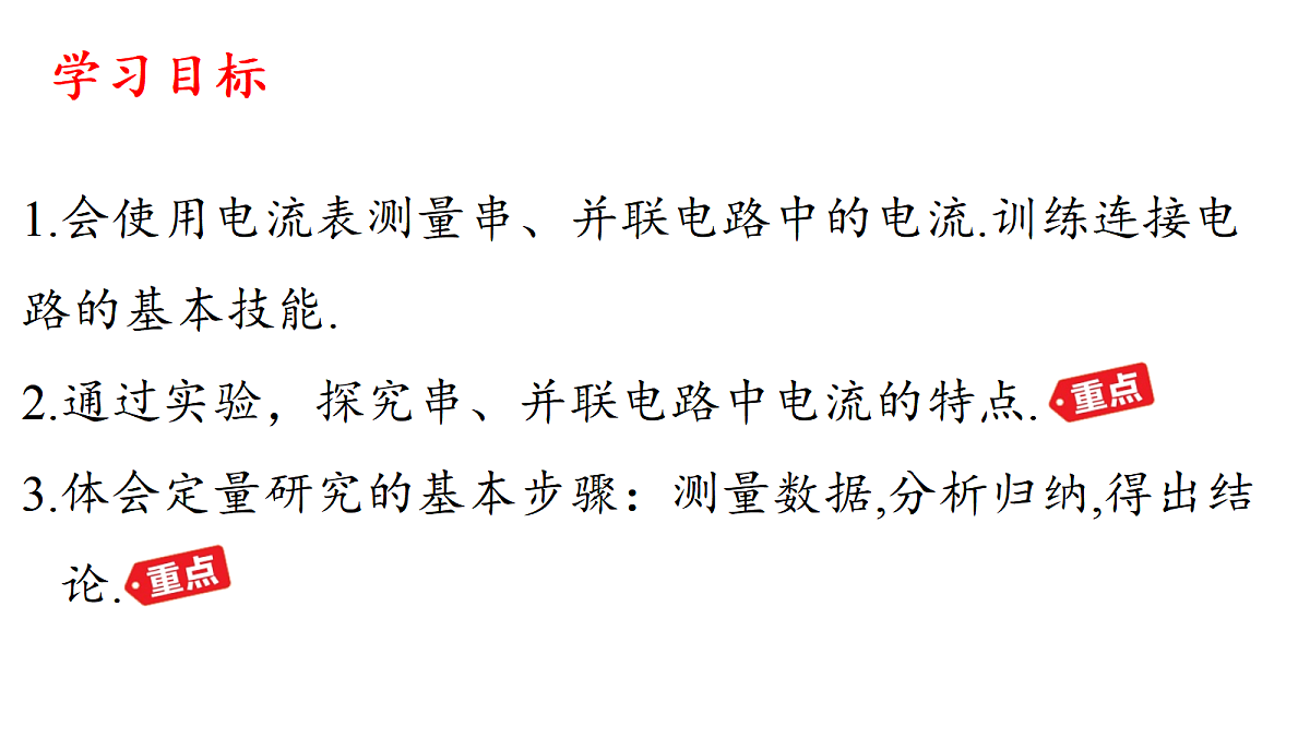 18513480第2页